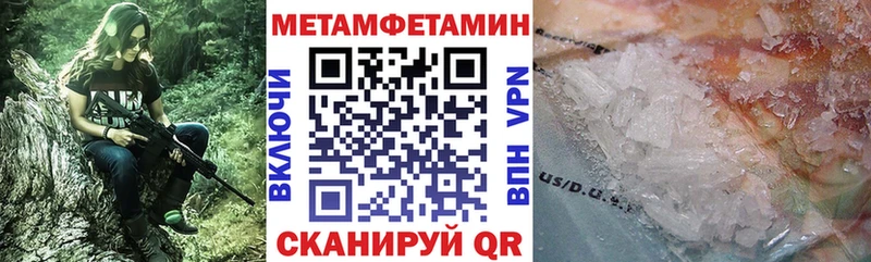 сколько стоит  Саяногорск  АМФЕТАМИН 98% 