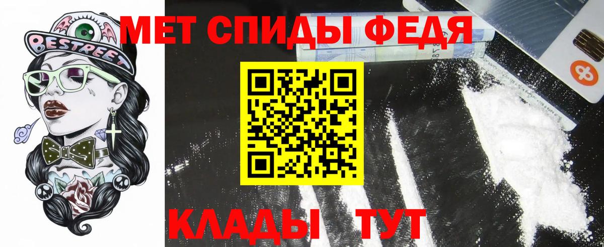 Amphetamine 98% Саяногорск