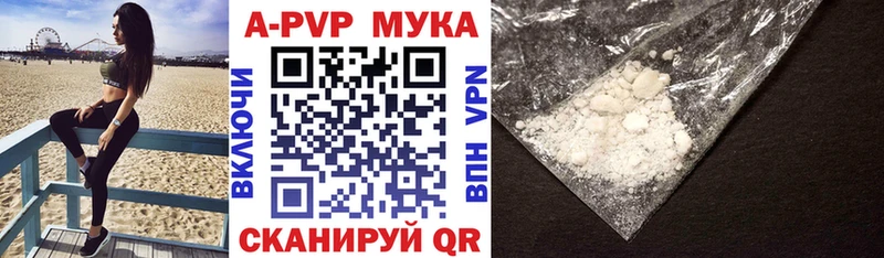 Альфа ПВП крисы CK  Саяногорск 