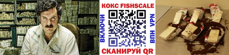 Кокаин Эквадор Саяногорск