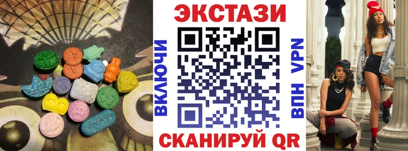 площадка формула  МЕГА   Саяногорск  Экстази таблы 