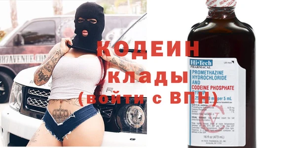 спиды Белоозёрский