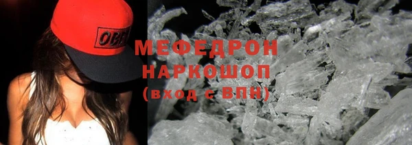 спиды Белоозёрский