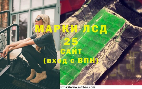 спиды Белоозёрский