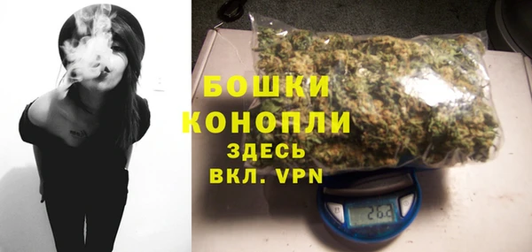 мяу мяу кристалл Беломорск