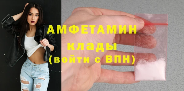 спиды Белоозёрский