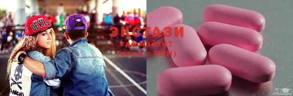 мяу мяу кристалл Беломорск