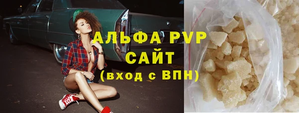 мяу мяу кристалл Беломорск