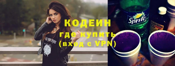 мяу мяу кристалл Беломорск