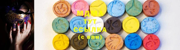 трава Снежногорск