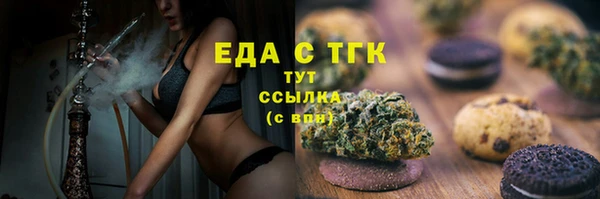 мяу мяу кристалл Беломорск