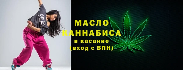 мяу мяу кристалл Беломорск