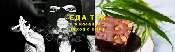 мяу мяу кристалл Беломорск