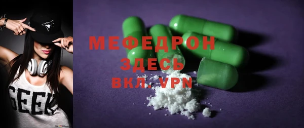 спиды Белоозёрский