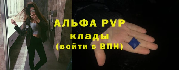 спиды Белоозёрский