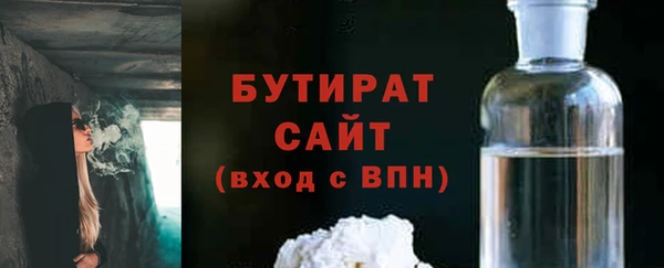 мяу мяу кристалл Беломорск