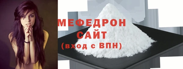 спиды Белоозёрский