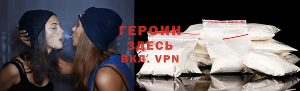 мяу мяу кристалл Беломорск
