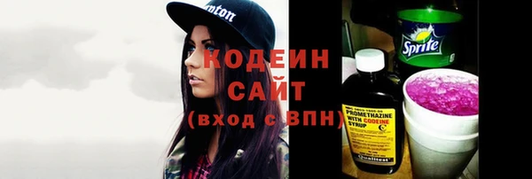 мяу мяу кристалл Беломорск