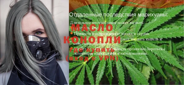мефедрон Слюдянка