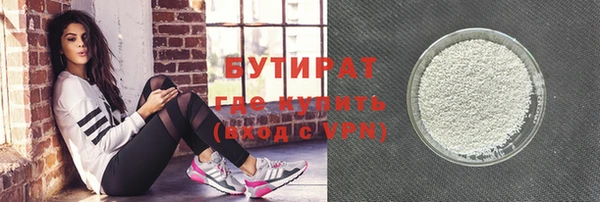 jwh Белокуриха