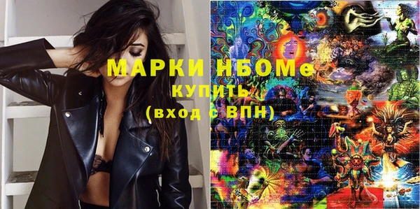 мяу мяу кристалл Беломорск