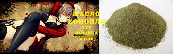 мяу мяу кристалл Беломорск