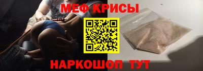 а пвп мука Малгобек
