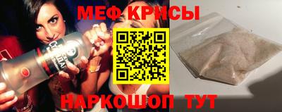 а пвп мука Малгобек