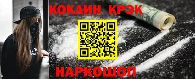 метамфетамин Мариинск