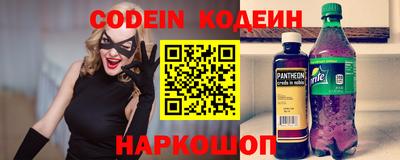 метамфетамин Мариинск