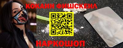 метамфетамин Мариинск