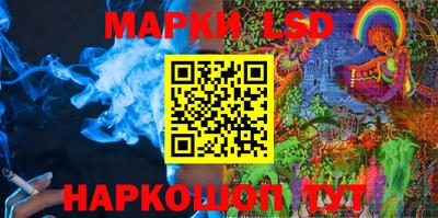 метамфетамин Мариинск