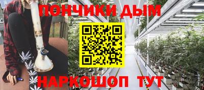 а пвп мука Малгобек