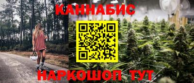 метамфетамин Мариинск