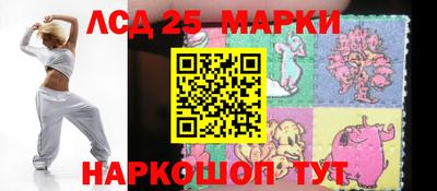 метамфетамин Мариинск
