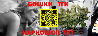 метамфетамин Мариинск