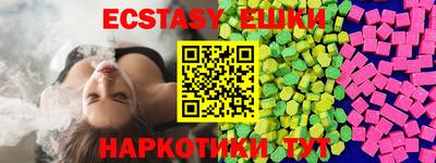 метамфетамин Мариинск
