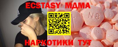 а пвп мука Малгобек