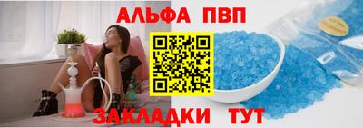 а пвп мука Малгобек