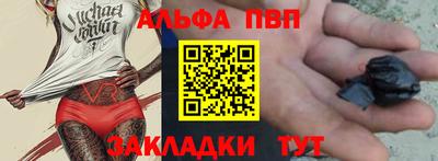 метамфетамин Мариинск