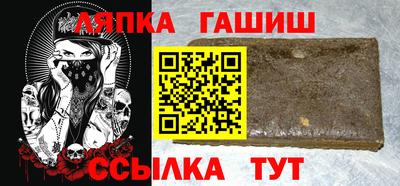 а пвп мука Малгобек