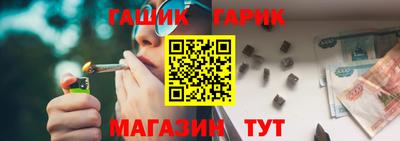 метамфетамин Мариинск