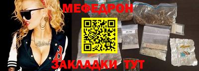 а пвп мука Малгобек