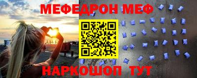 метамфетамин Мариинск