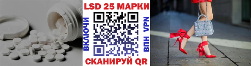 Лсд 25 экстази ecstasy  Саяногорск 