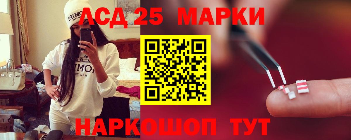 ЛСД экстази ecstasy  Вход с VPN  LSD-25 экстази ecstasy  Саяногорск 