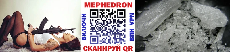 МЯУ-МЯУ мяу мяу  Саяногорск 