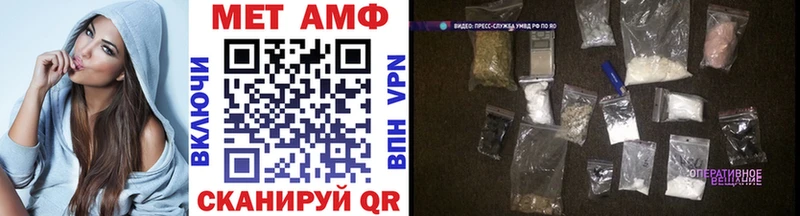 Метамфетамин пудра  что такое   Саяногорск 