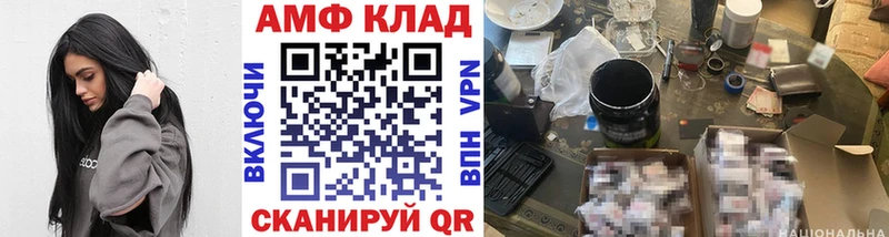 МЕТАМФЕТАМИН Декстрометамфетамин 99.9% Саяногорск